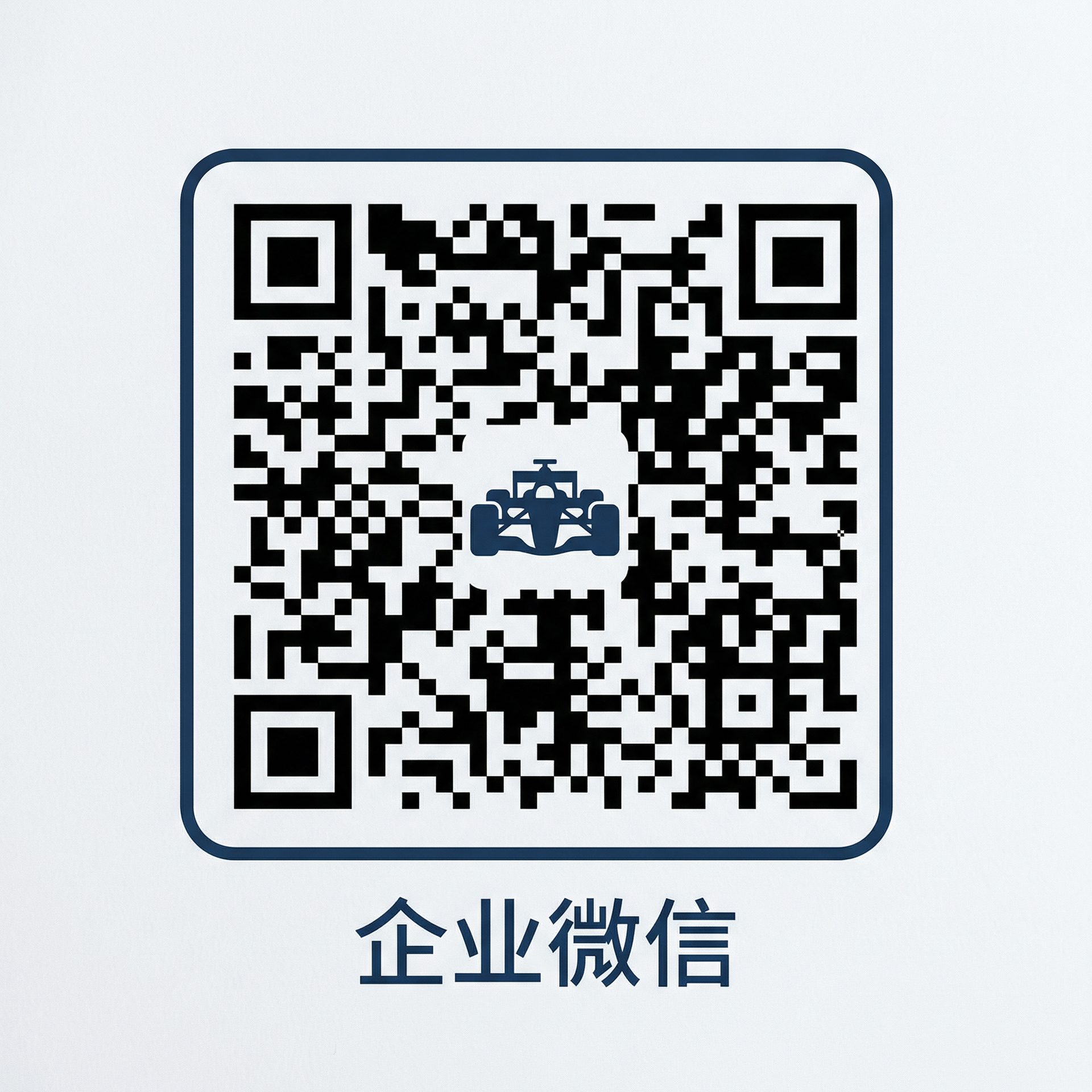 寸止挑战商务微信二维码